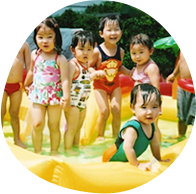 水遊び