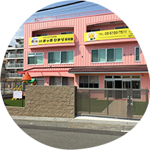 園長 田口広子