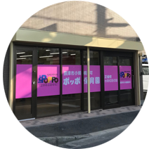 園長 宮武隆一郎